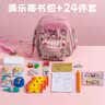 西下儿童美乐蒂迷你文具套装小书包微缩玩具书本贴纸24件女孩生日礼物 实拍图