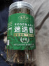 港东干枝迷迭香调料食用煎牛排用西餐专用调料烧烤干料35g 实拍图
