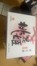 东阿阿胶桃花姬阿胶糕180g*2礼盒装即食阿胶端午节送长辈礼物礼品女营养品 实拍图