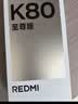 小米（MI）REDMI K80 至尊版 天玑9400+ 7410mAh大电池 砂岩灰 16GB+512GB 红米5G手机 国家补贴 实拍图