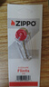 ZIPPO之宝煤油打火机专用火石美国原装正版打火石棉芯电石之宝耗材配件 火石一片（6颗） 实拍图