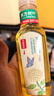 农夫山泉茶π（茶派）茶饮料 柚子绿茶500ml*15瓶 整箱装饮品 实拍图