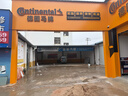 马牌轮胎HL265/40R22 109V EC6Q CS i SIL自修补静音棉轮胎 实拍图