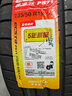 锦湖KUMHO汽车轮胎 235/50R19 103V ECSTA PS71 原配奇瑞探索06/领克 实拍图