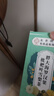 同仁堂胖大海金银花罗汉果雪梨枇杷甘草菊花咽炎清肺润肺润喉养生茶3盒 实拍图