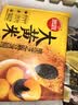 思念黑芝麻大黄米汤圆454g/15颗 面点早餐元宵甜品下午茶 实拍图