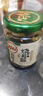 川娃子烧椒酱230g调味料下饭菜下饭酱拌饭拌面酱 辣椒酱 辣酱 调味酱 实拍图