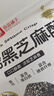 氧鹿黄芪党参八宝手工切糕新疆特产正宗坚果饼干点心休闲零食品500g 实拍图