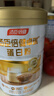 汤臣倍健卓瑞蛋白粉600g礼盒 乳清蛋白粉增强免疫力成人中老年人补蛋白质 实拍图