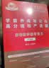 官方旗舰店】金榜时代书课2027考研数学武忠祥高等数学基础线性代数基础篇李永乐660题武忠祥强化高数辅导讲义线性代数讲义330题武忠祥网课教材 【数二】27讲义强化组合【讲义+330题】 实拍图