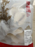 福东海 雪梨干片300克 小吊梨汤原料泡水果干秋梨膏 原产煲汤膏红枣润咳 实拍图