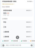 【标准版】呼吸道病毒细菌12联检京东到家快检上门取样咳嗽感冒发烧流感新冠甲流乙流肺炎核酸测试盒居家检测 实拍图
