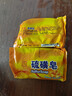 硫磺皂深层清洁温和控油除螨抑菌清洁皮脂男女通用70g 抑菌除螨皂2支 实拍图
