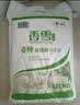 香雪美味富强粉20斤 小麦粉 中筋面粉 实拍图