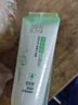 百雀羚（PECHOIN）草本精萃套装洁水乳3件套补水保湿套装品质国货送女友 实拍图