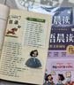 学而思英语晨读读出英语作文好词句紧贴英语新课标五六年级适用积累作文好词句小学英语晨读美文单词语法口语练习暑期预习大字护眼版APP熏听跟读作文素材积累英语每日晨读高频词句全覆盖小学英语语法 实拍图