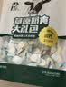 朴珍 含牛初乳奶贝牛奶片250g儿童休闲零食 奶制食品 内蒙古特产 实拍图