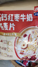 西麦高钙红枣牛奶燕麦片420g营养早餐谷物代餐独立小包 实拍图