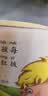 儿童经典故事绘本睡前故事注音版 宝宝启蒙早教睡前故事小马过河龟兔赛跑乌鸦喝水0-3到6岁儿童经典童话故事幼儿园绘本阅读 小红帽 实拍图