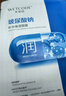 水密码玻尿酸钠补水保湿面膜25g*1片滋润细致毛孔 实拍图