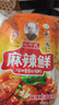 王守义 麻辣鲜 90g袋装*3 麻辣鲜香 腌撒烹炒拌 多用途调味 中华老字号 实拍图