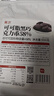 展艺 可可脂黑巧克力币58% 500g纽扣形西点甜品蛋糕曲奇专用烘焙原料 实拍图