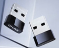 普联（TP-LINK） USB蓝牙适配器5.0台式电脑发射器兼容蓝牙接收器 PC笔记本外接手机无线蓝牙耳机音响鼠标UB250 实拍图
