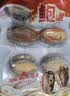 江船长冷冻大鲍鱼 净重400g 6粒袋装 火锅食材 冷冻海鲜 生鲜 实拍图