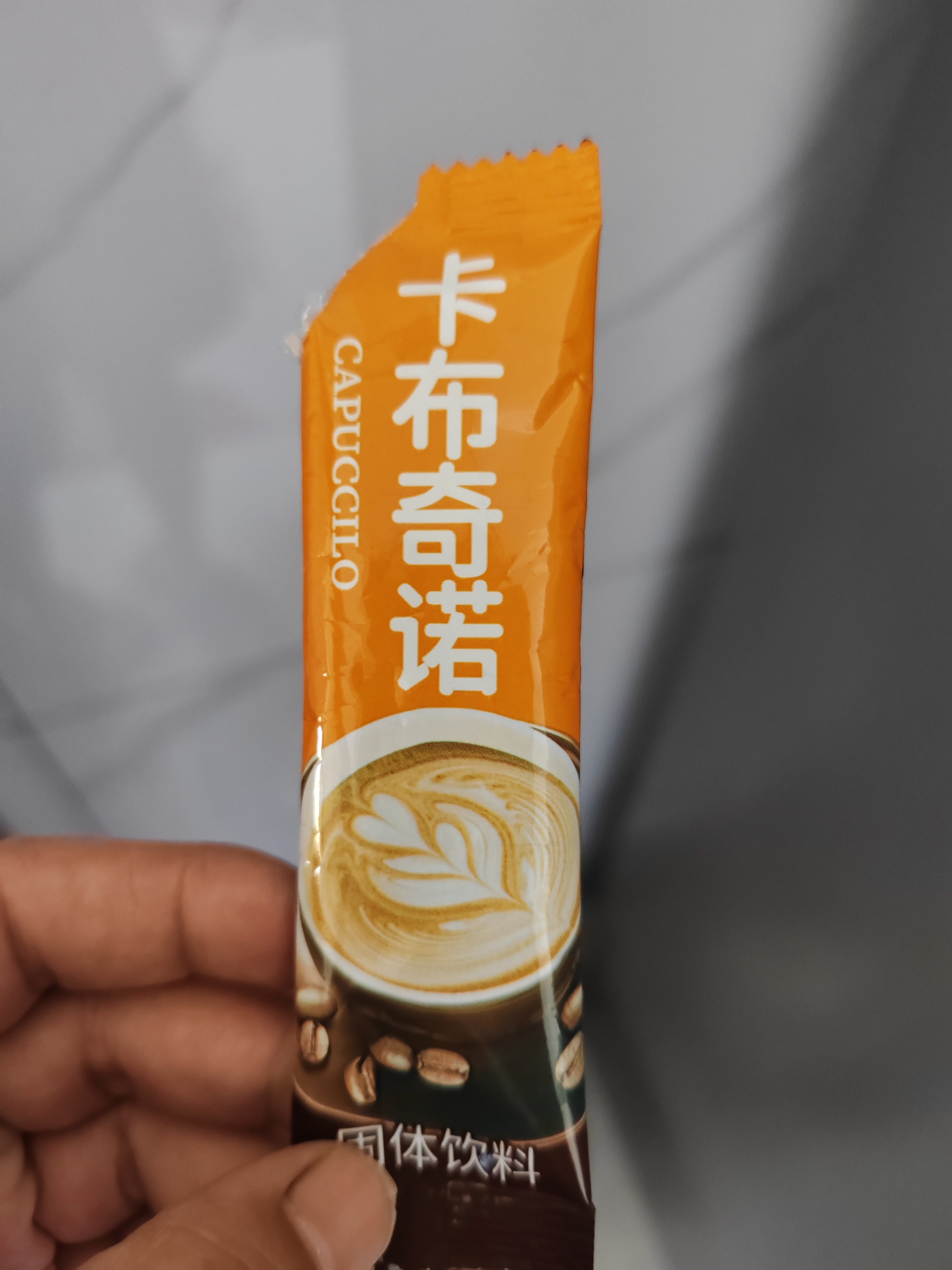卡布奇诺咖啡蓝山风味奶香柔顺固体饮料速溶三合一咖啡 卡布奇诺10g*2条散装 实拍图
