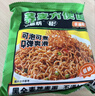 云山半荞麦葱油方便面带调料包拌面0脂肪面饼葱油拌面泡面整箱80g*16 实拍图