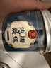同仁堂泡脚凝珠泡脚包温和艾叶艾包泡脚艾草足浴包足浴液15粒/罐 实拍图