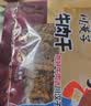 川汉子五香味牛肉干100g 四川特产风干熟食有嚼劲 休闲零食 开袋即食 实拍图