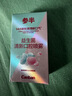参半蜜桃薄荷口味混合套装口喷清新口气益生菌呵护14小时清新(18ml*2) 实拍图