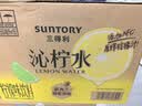 三得利 沁柠水 柠檬味饮料 蜂蜜柠檬水 550ml*15瓶整箱装 实拍图