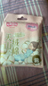 七度空间天山绒棉 极薄纯棉日用250mm卫生巾2片装【品牌直供 安心品质】 实拍图