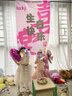 欧妮姿生日场景布置女孩生日气球道具氛围布置场景派对装饰快乐套餐 实拍图
