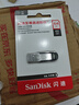闪迪（SanDisk）64GB U盘 CZ73 安全加密 数据恢复 学习电脑办公投标 小巧便携 车载 大容量金属优盘 实拍图