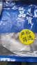 富海锦渤海银鲳鱼450g3条+渤海带鱼段1000g 实拍图