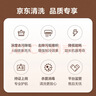 京东家政清洗 中央空调5组全拆洗（进+出风口）家电清洗上门服务 实拍图