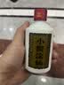 小糊涂仙（普仙）浓香型白酒 52度 100ml 单瓶装 品鉴酒 宴请送礼 实拍图