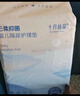 十月结晶抑菌铂金隔尿垫40片M码不可洗隔尿垫一次性婴儿尿垫护理垫姨妈垫 实拍图