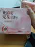 养益君亚麻籽无花果粉600g（20g*30条）女性养雌种子循环含天然黄体酮粉 实拍图
