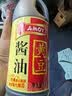 淘大 黄豆酱油1L 【非转基因东北大豆】卤煮烩炖红烧酿造酱油 实拍图