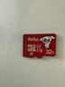 朗科（Netac）＆JOY联名款 32GB TF(MicroSD)存储卡 U1 C10 A1 P500系列 读速100MB/s行车记录仪＆安防监控摄像 实拍图