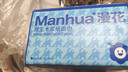 漫花400张5层家用纸巾抽纸整箱实惠装餐巾纸卫生纸家庭装擦手 花世界 5层 82抽*24包 175*140mm 实拍图