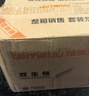 特美居（temeiju）一次性筷子套装高档四件套牛皮纸筷勺四合一独立装外卖餐具150套 实拍图