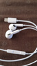 倍思【京东金榜】CZ19半入耳式有线耳机苹果iPhone17华为安卓手机type-c线控带麦无需充电穿搭潮流 实拍图