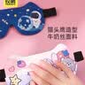牧萌儿童眼罩睡眠遮光女童男孩3d立体学生眼罩 金盏黄-Q萌小老虎 实拍图