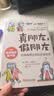 星期三的战争（2022版） 纽伯瑞儿童文学奖 校园故事成长励志长篇小说 小学生课外阅读 曹文轩伍美珍推荐 9-14岁  实拍图