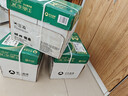 亚太森博A4打印纸 70g复印纸 优选林系列 500张*5包 办公用纸 高性价比复印纸2500张整箱 实拍图